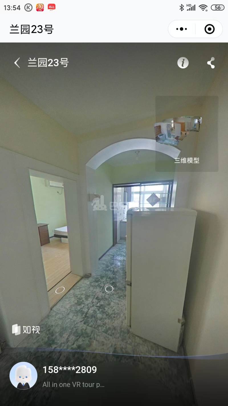 兰园12345401周边环境图4