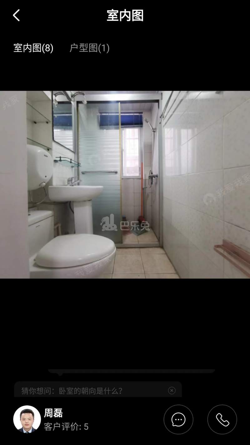 兰园12345401周边环境图5