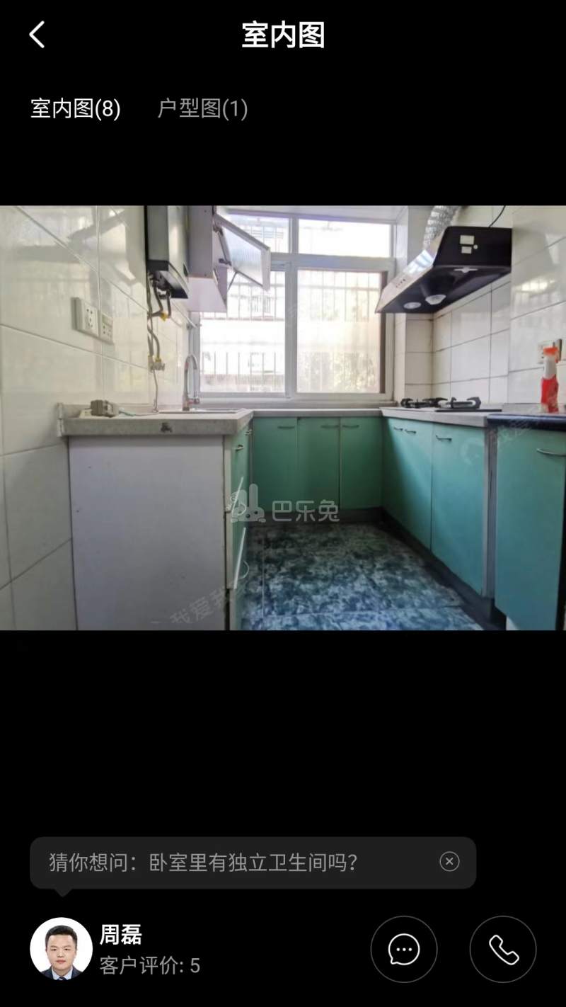 兰园12345401周边环境图6