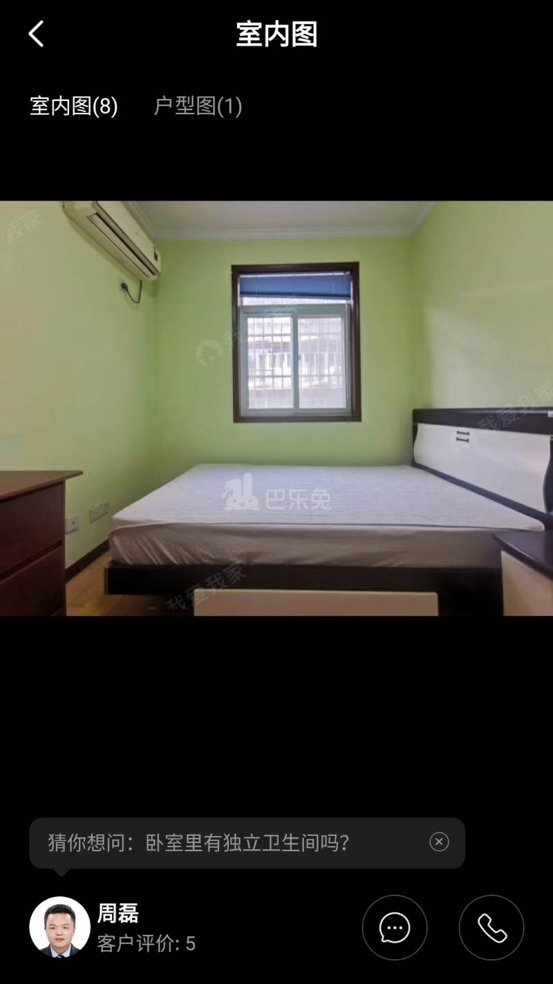 兰园12345401周边环境图7