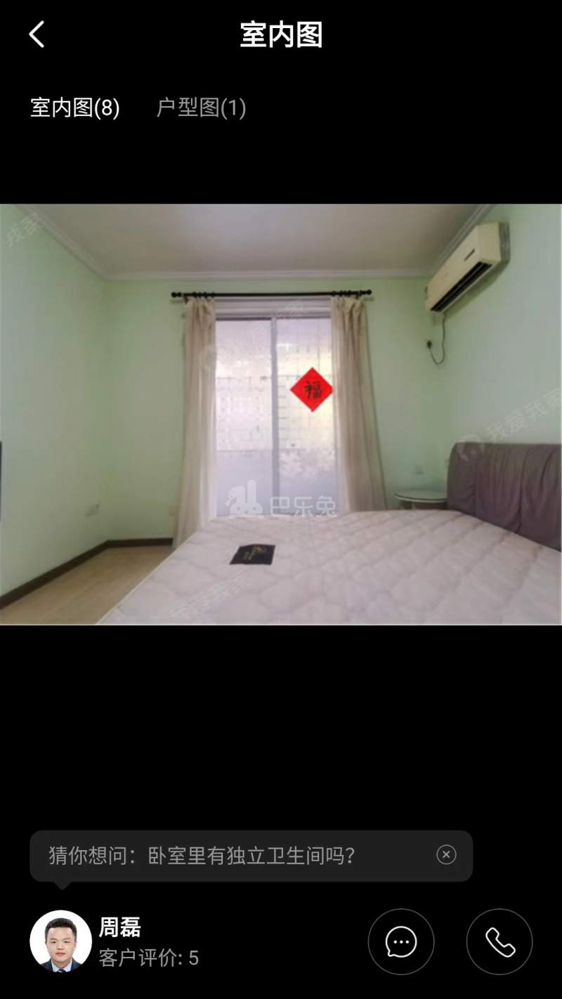 兰园12345401周边环境图8