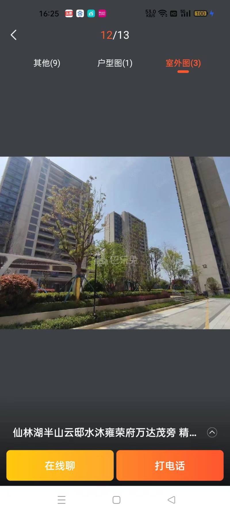 水沐雍荣府12399056周边环境图5