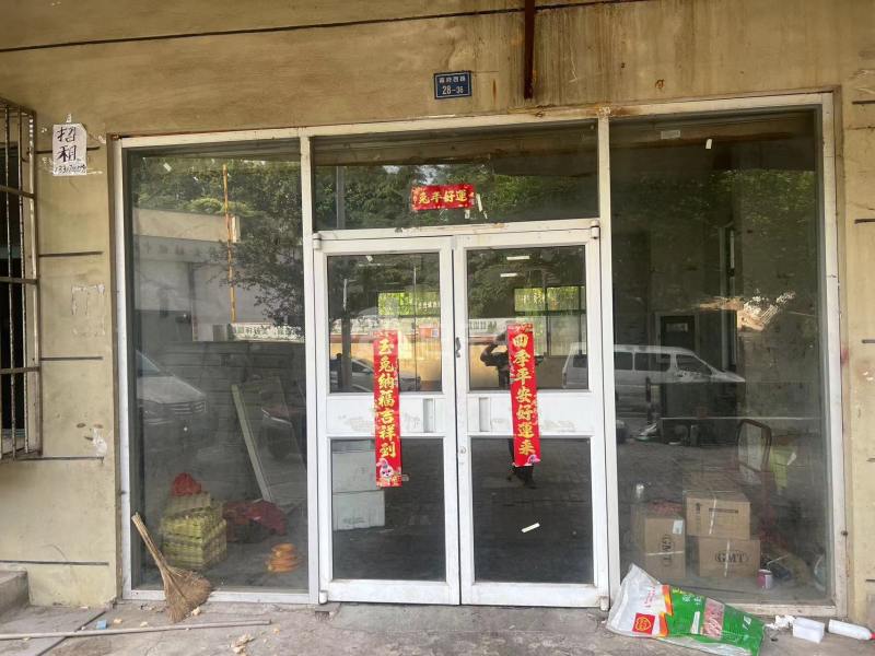 幕府佳园12413201周边环境图23