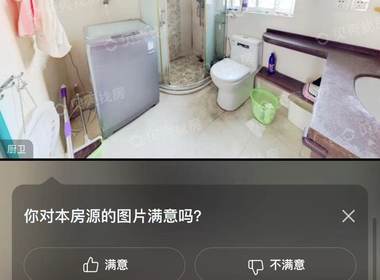 长江花园南区 3室1厅1卫