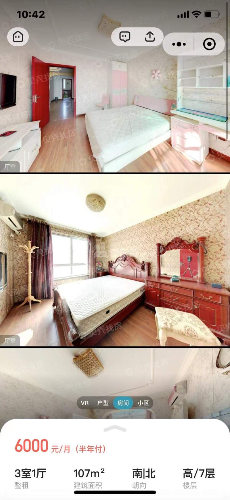 长江花园南区12413738周边环境图1