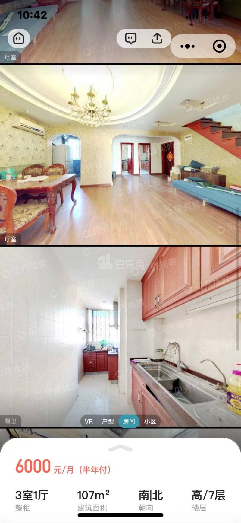 长江花园南区12413738周边环境图3