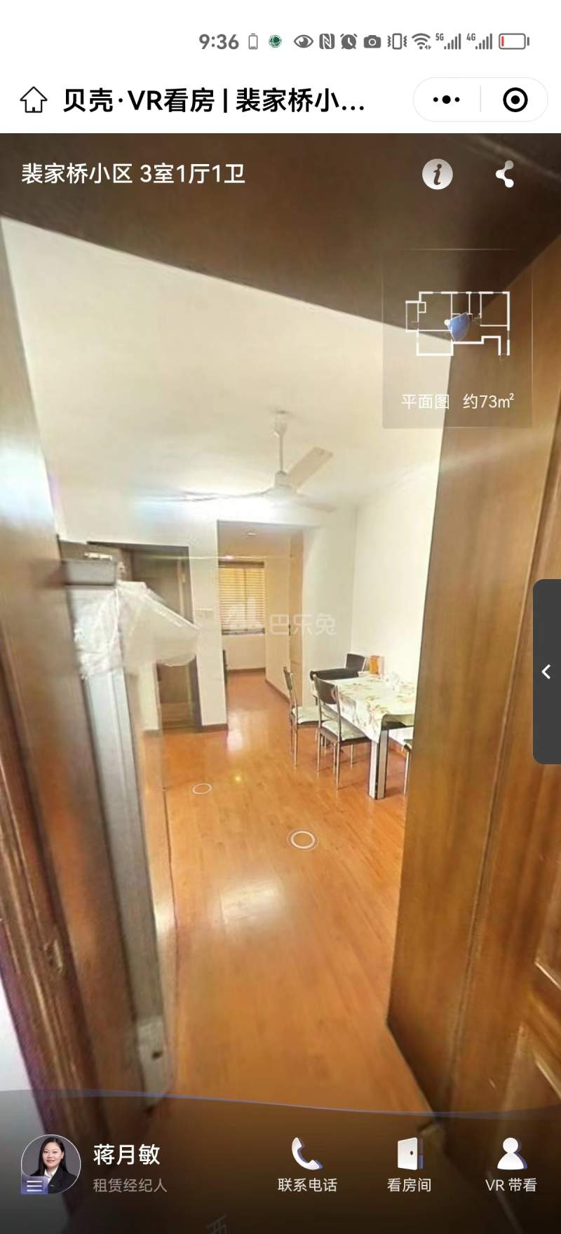 裴家桥小区12423404周边环境图1