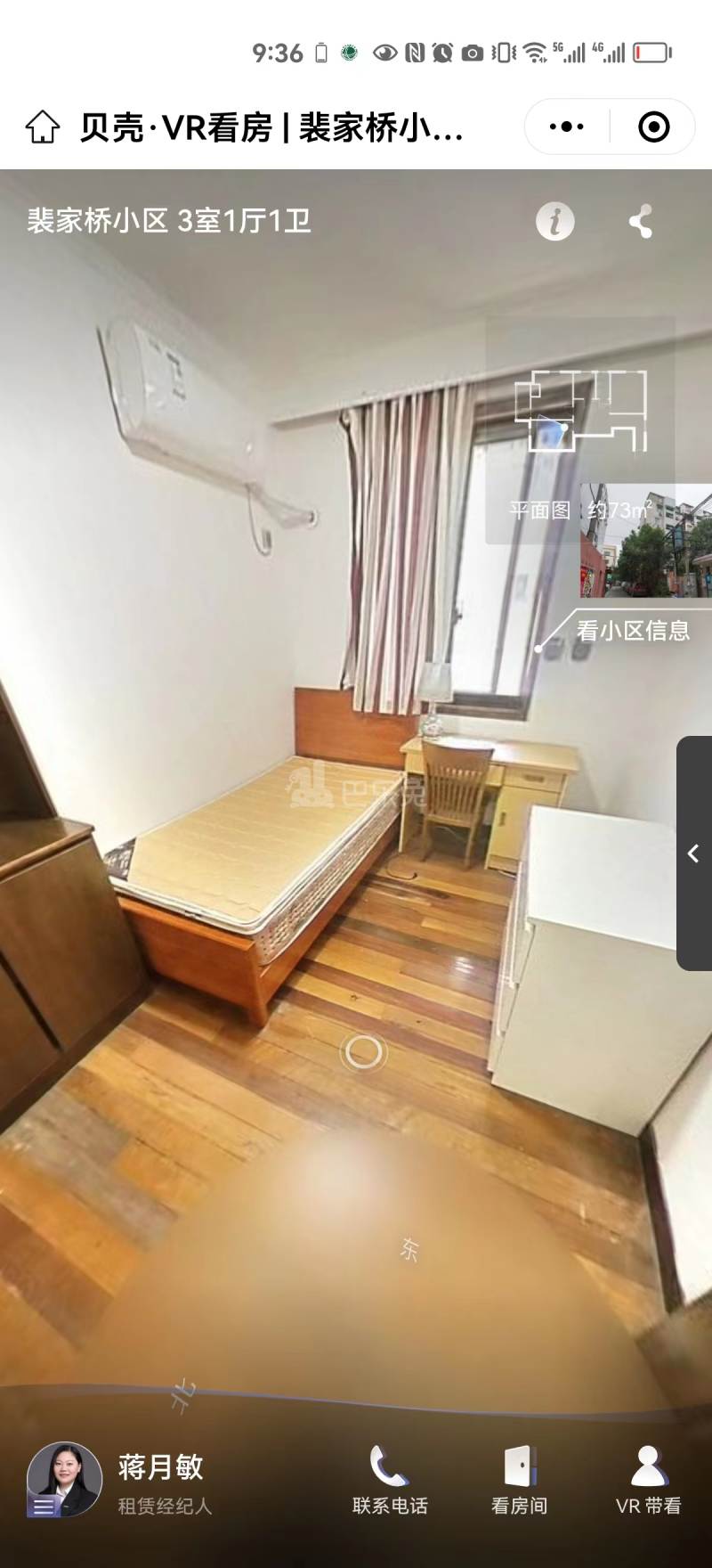 裴家桥小区12423404周边环境图2