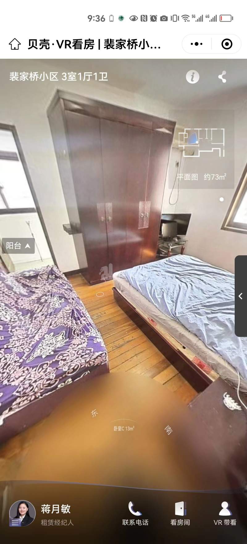 裴家桥小区12423404周边环境图3