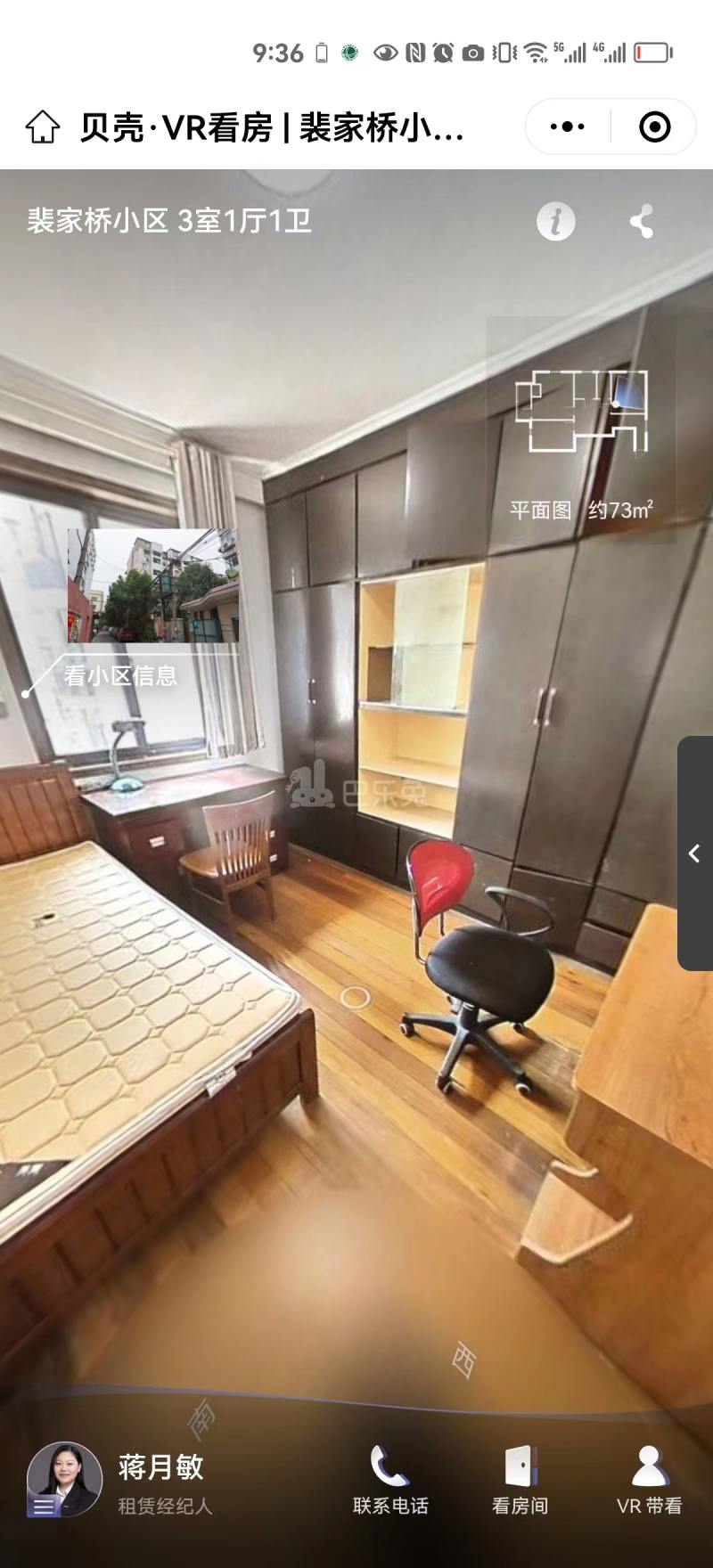 裴家桥小区12423404周边环境图4