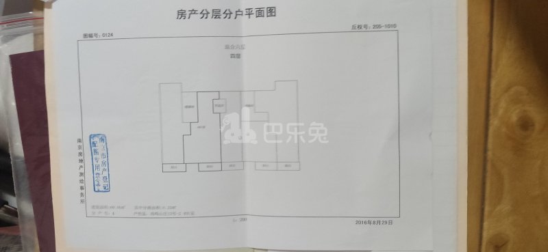鸡鸣山庄12440882周边环境图1