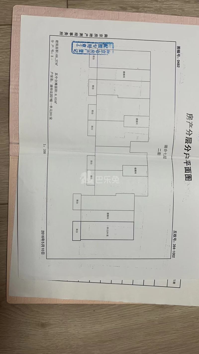 康怡花园东区12452151周边环境图0