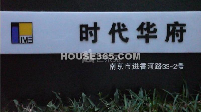 时代华府12474265周边环境图3