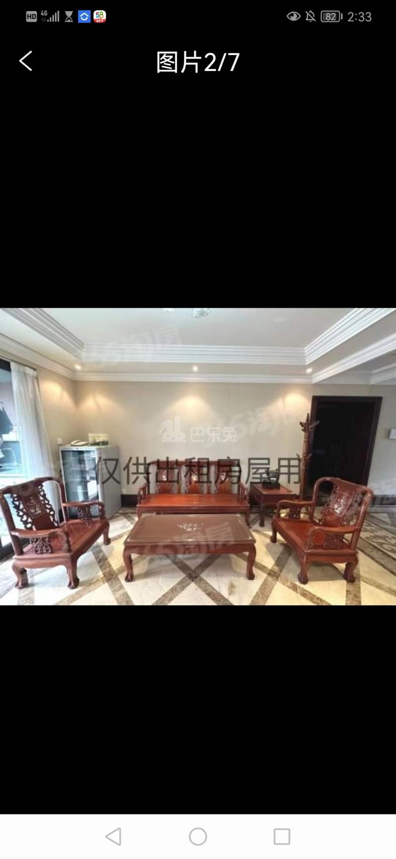 中海凤凰熙岸12474639周边环境图1