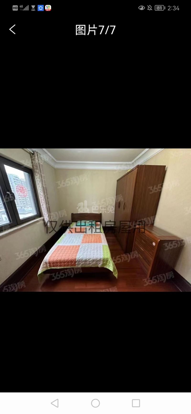 中海凤凰熙岸12474639周边环境图3