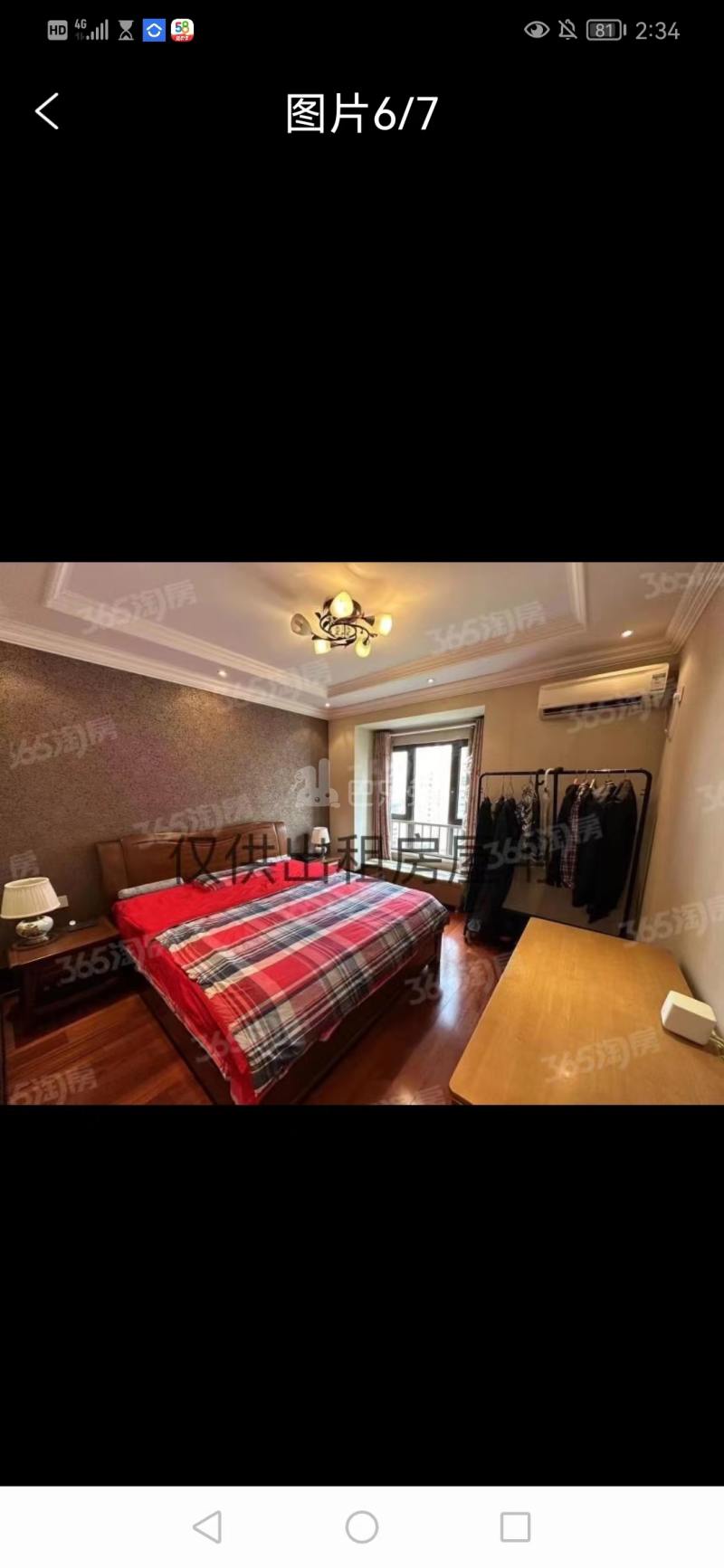 中海凤凰熙岸12474639周边环境图4