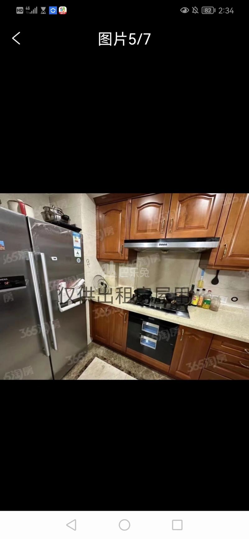 中海凤凰熙岸12474639周边环境图6