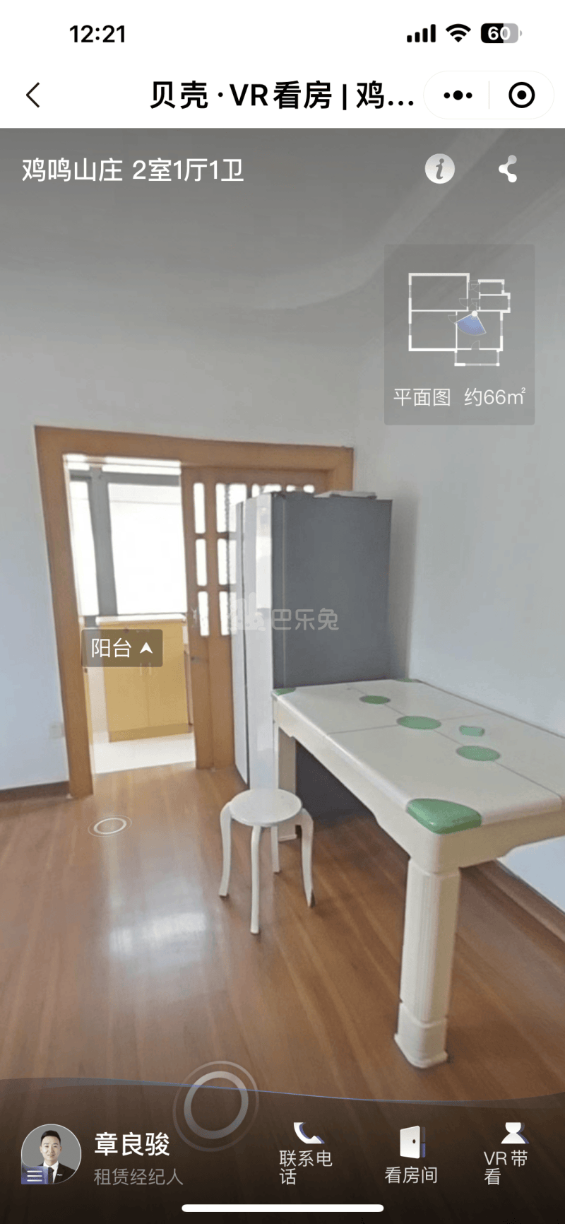 鸡鸣山庄12489838周边环境图6