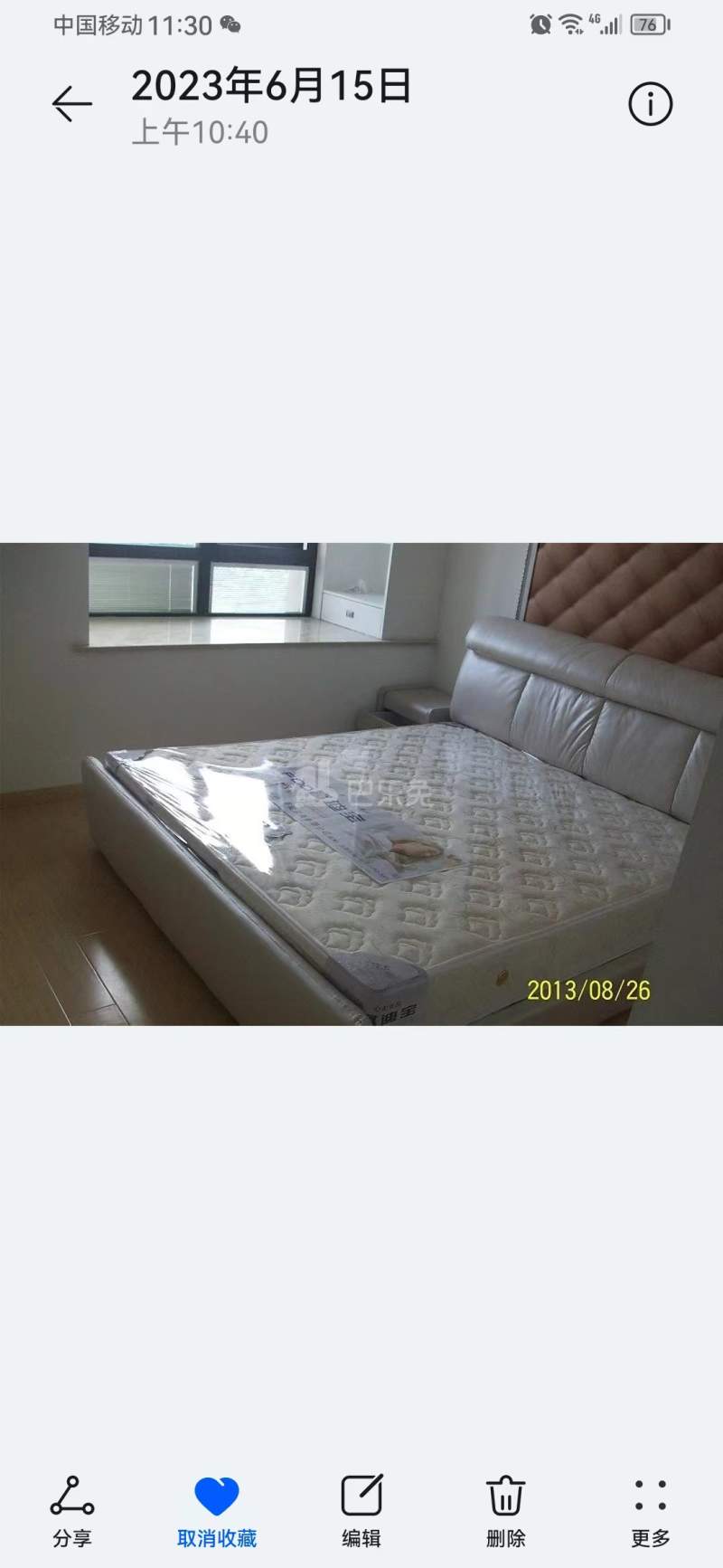 中冶天城12491141周边环境图2