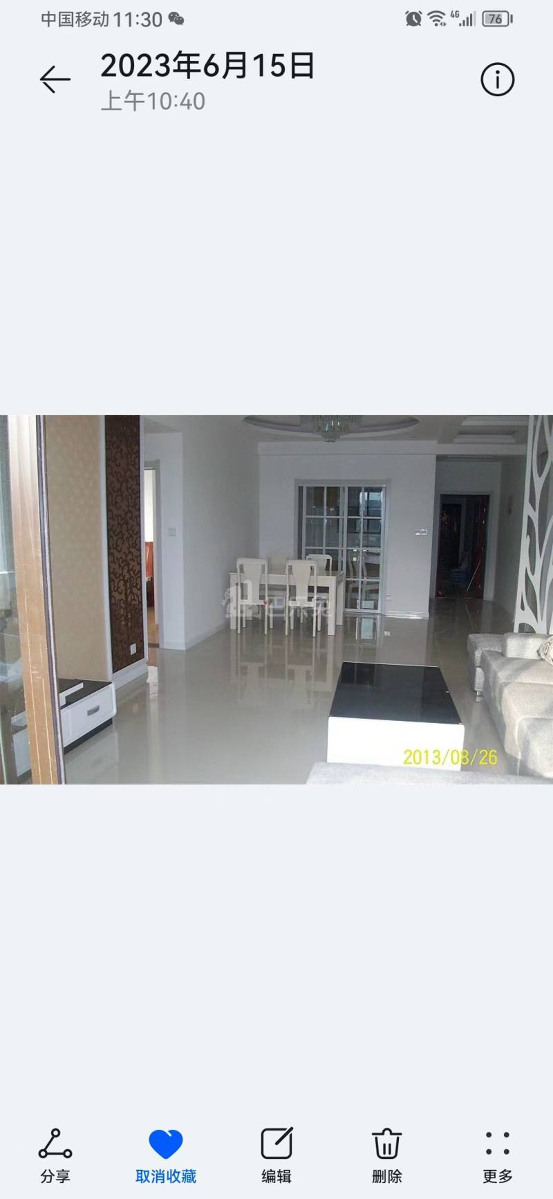 中冶天城12491141周边环境图3