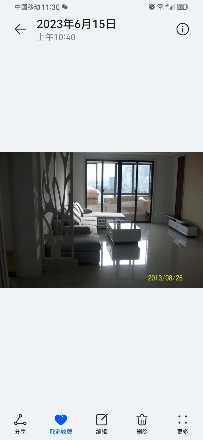 中冶天城12491141周边环境图5