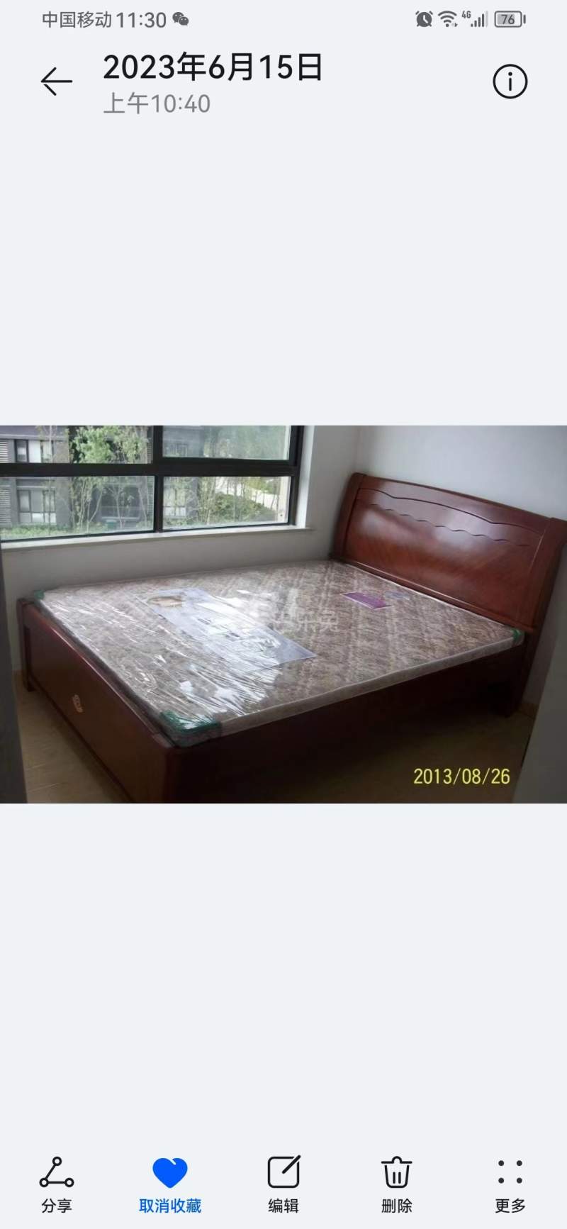 中冶天城12491141周边环境图7