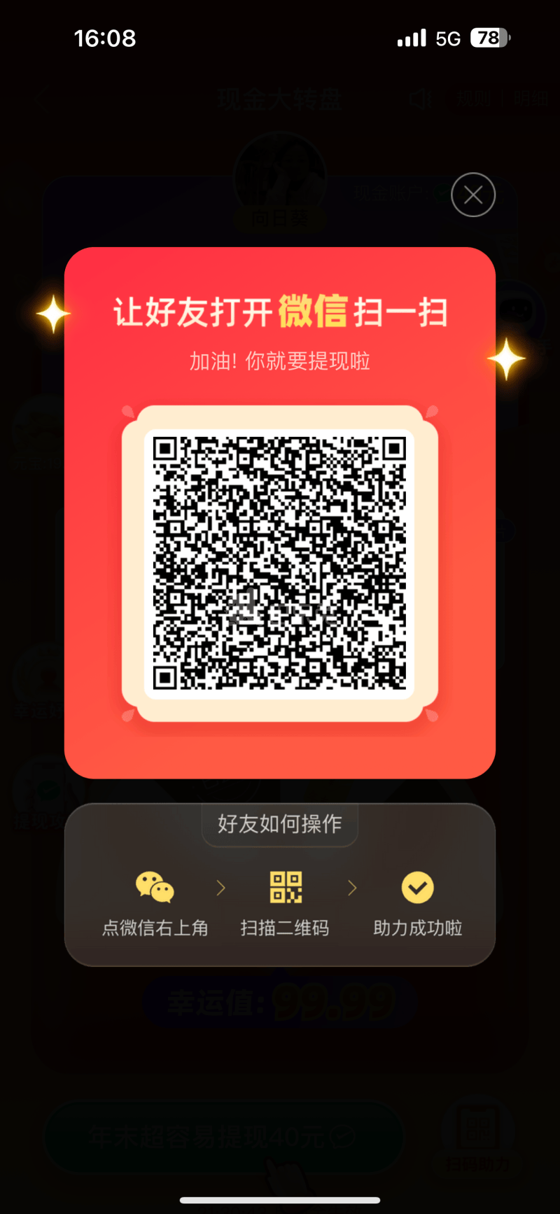 热河南路小区12492237周边环境图4