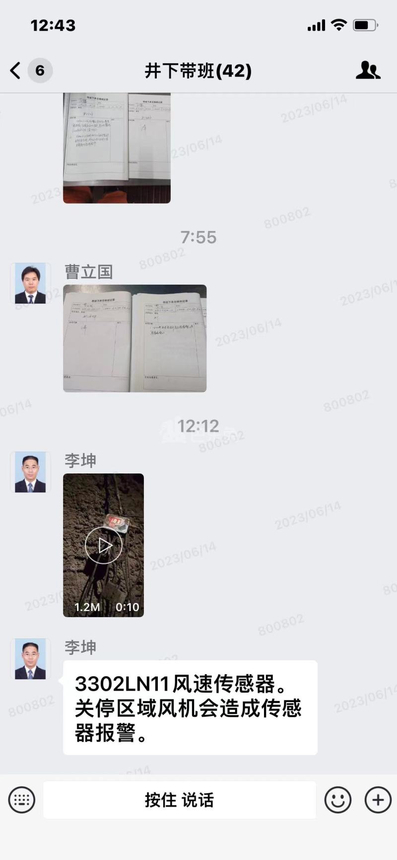 静雅嘉园12499418周边环境图0