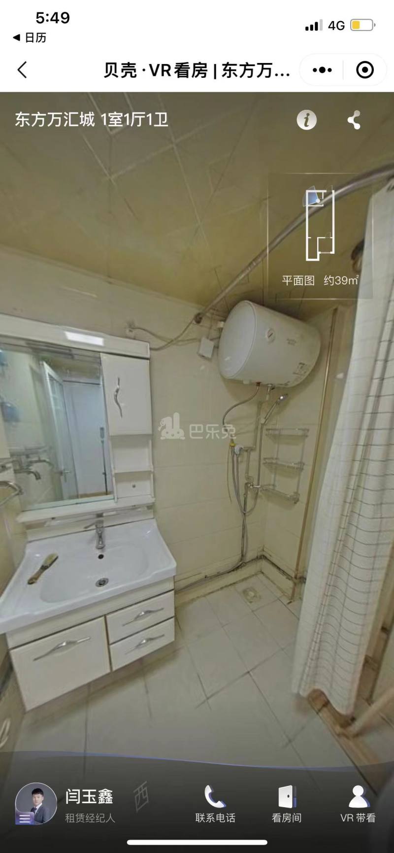 东方万汇国际公寓（东方万汇城南区）12500608周边环境图0