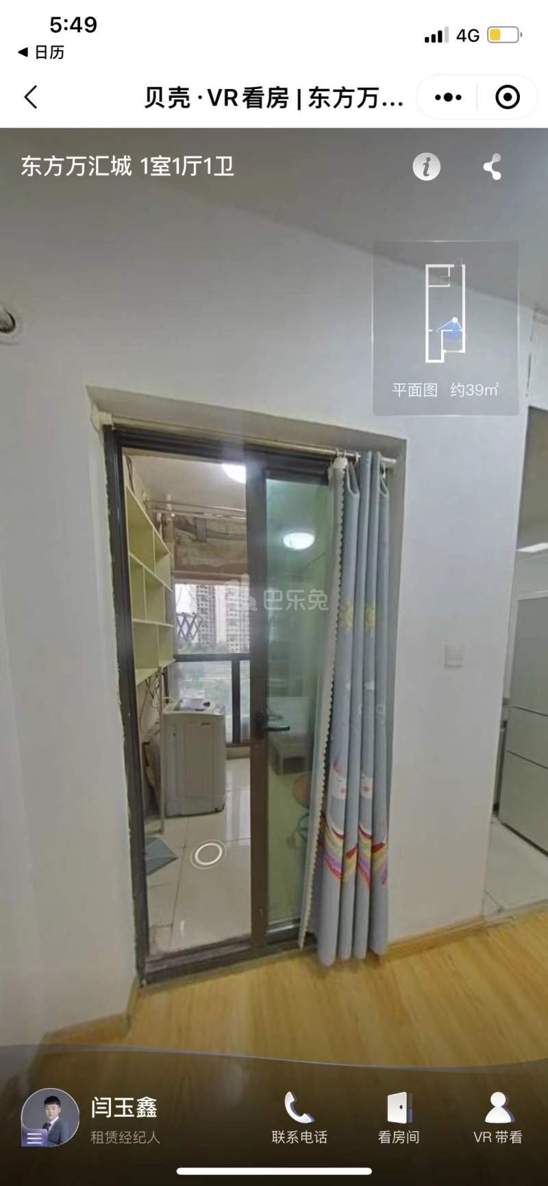 东方万汇国际公寓（东方万汇城南区）12500608周边环境图1