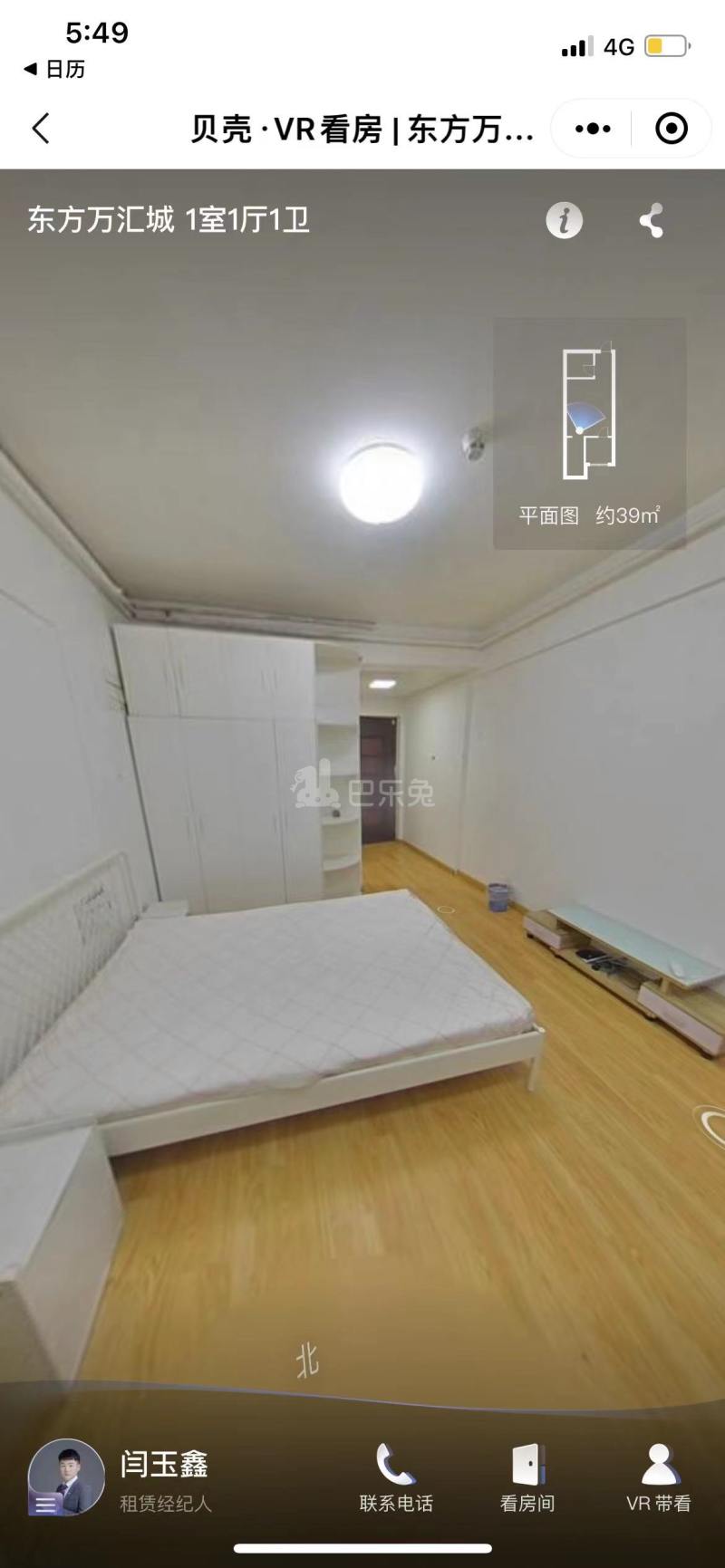 东方万汇国际公寓（东方万汇城南区）12500608周边环境图3