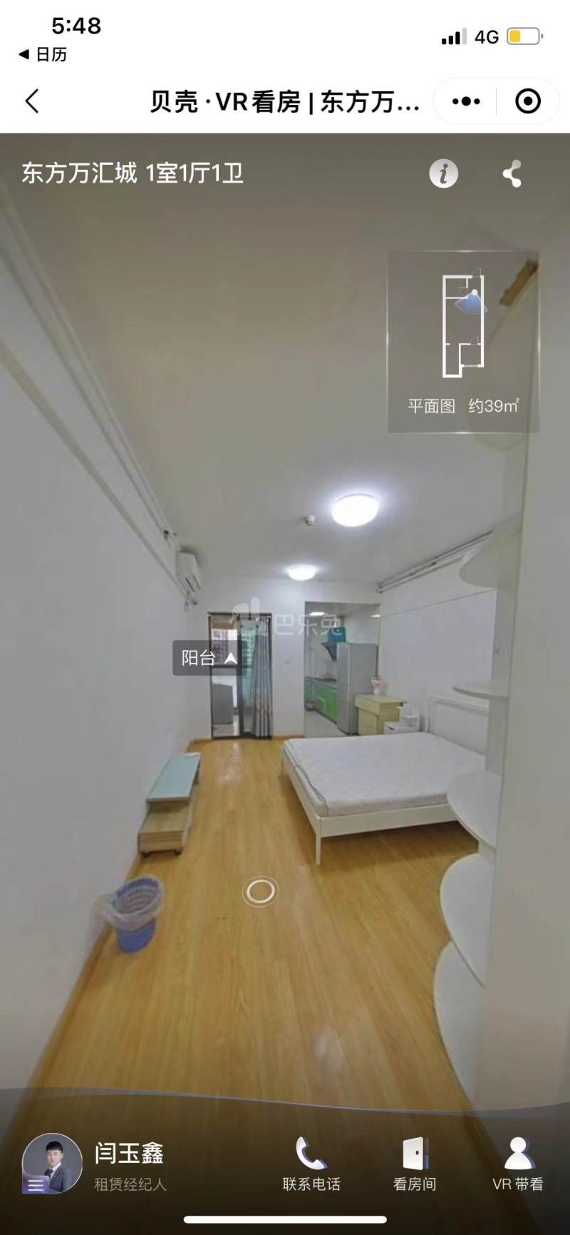 东方万汇国际公寓（东方万汇城南区）12500608周边环境图4