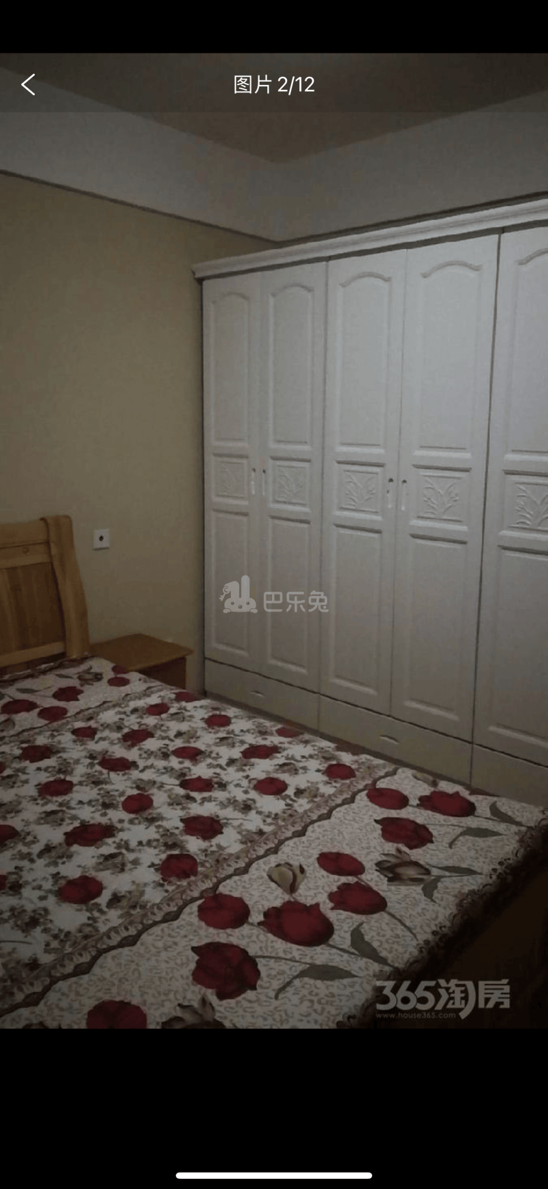 新城香溢紫郡12501653周边环境图2