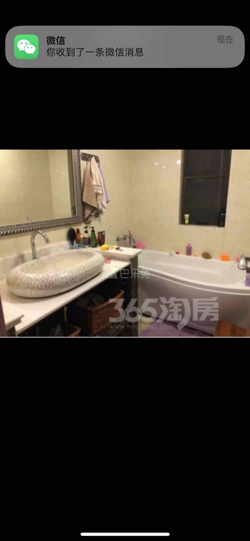 高科荣域12505031周边环境图1