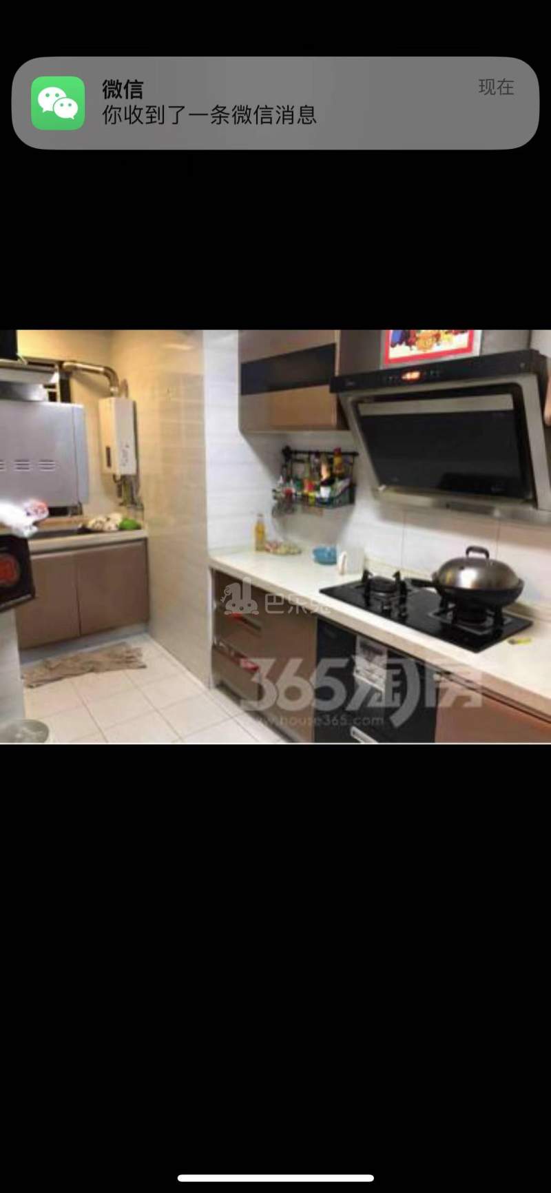 高科荣域12505031周边环境图3