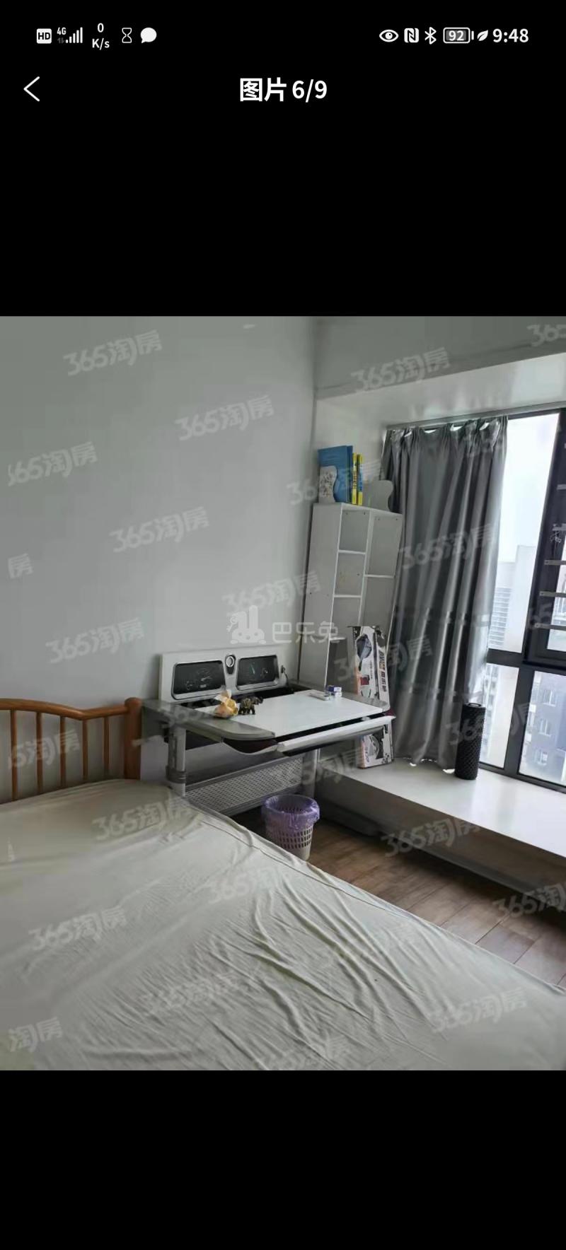 亚东城东区12505207周边环境图2