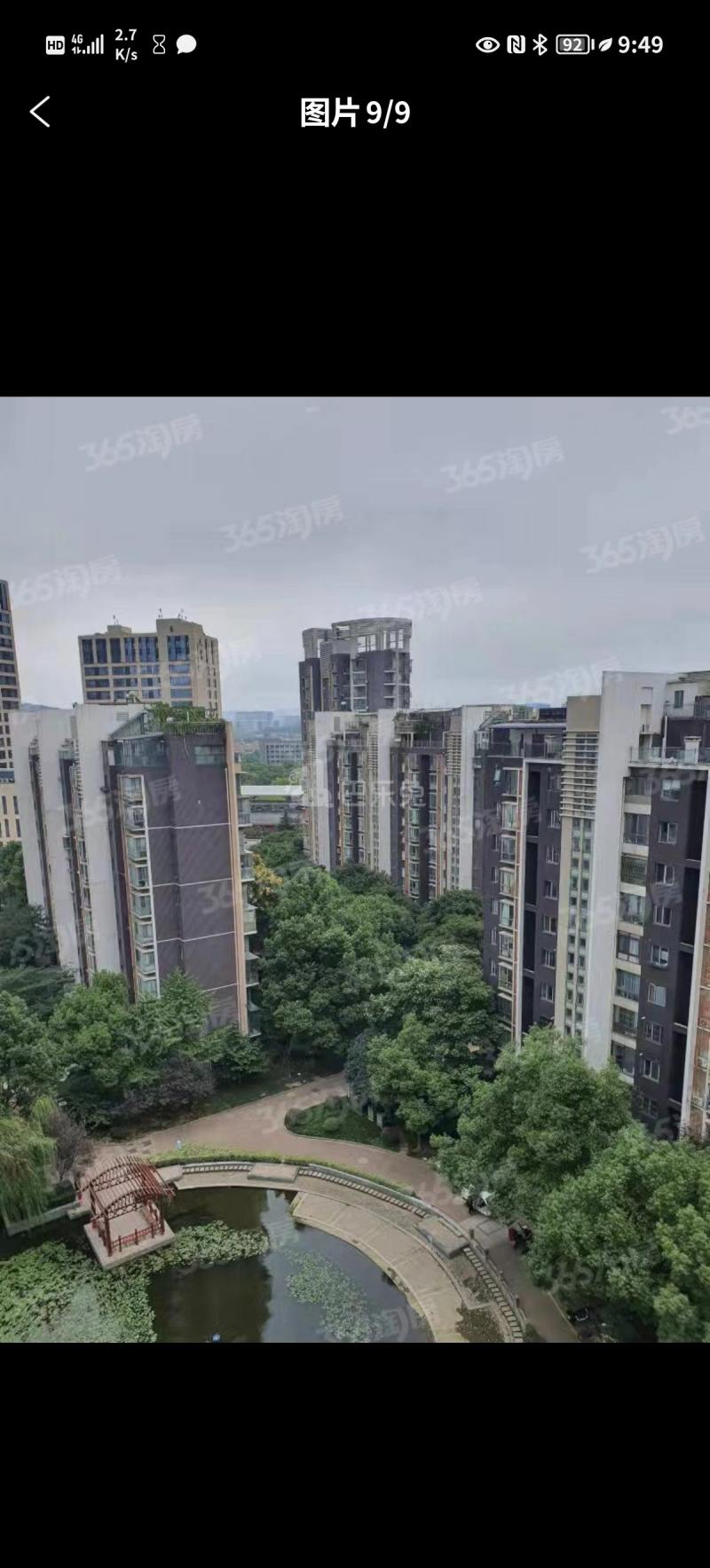 亚东城东区12505207周边环境图4