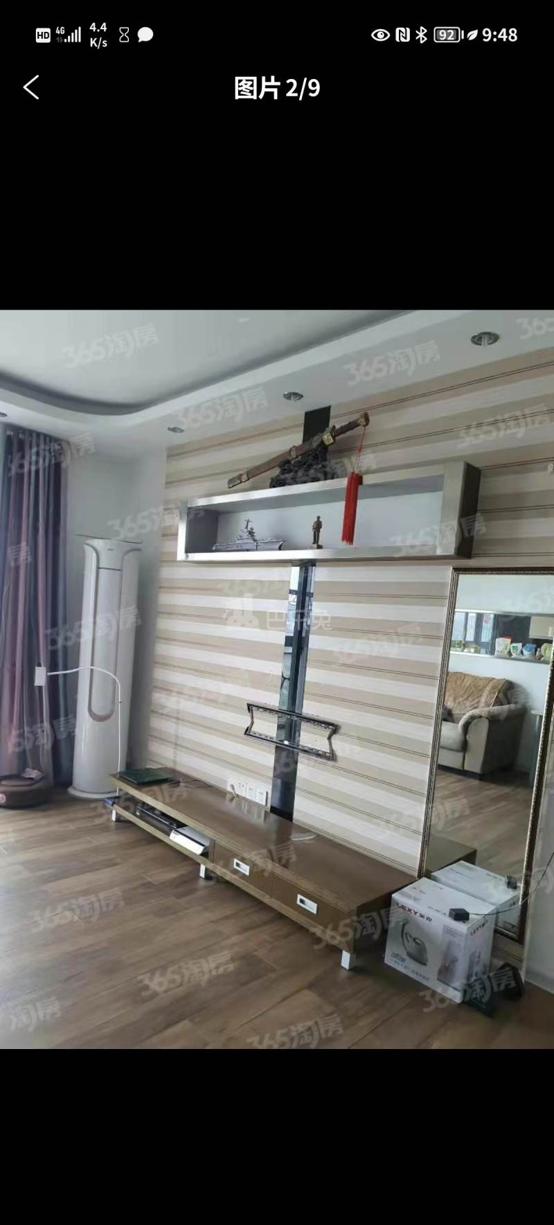 亚东城东区12505207周边环境图5