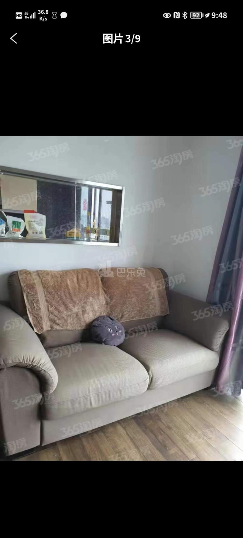 亚东城东区12505207周边环境图6