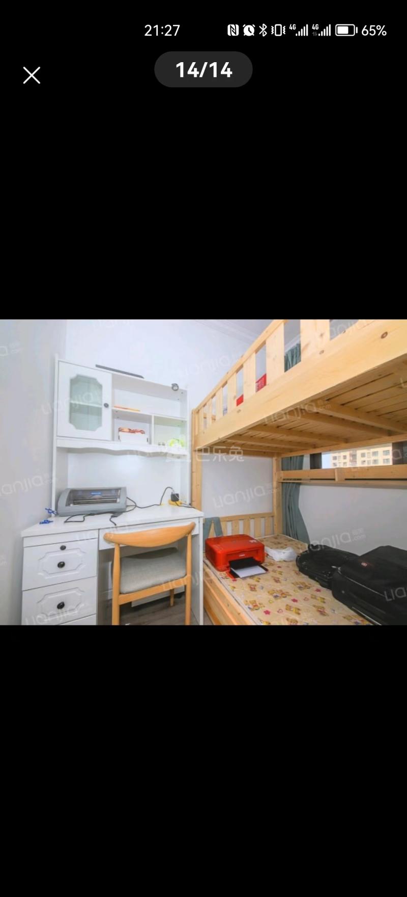 保利荣盛合悦（茉莉公馆）12517899周边环境图5