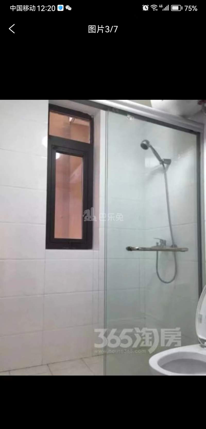 康博花园12523375周边环境图2