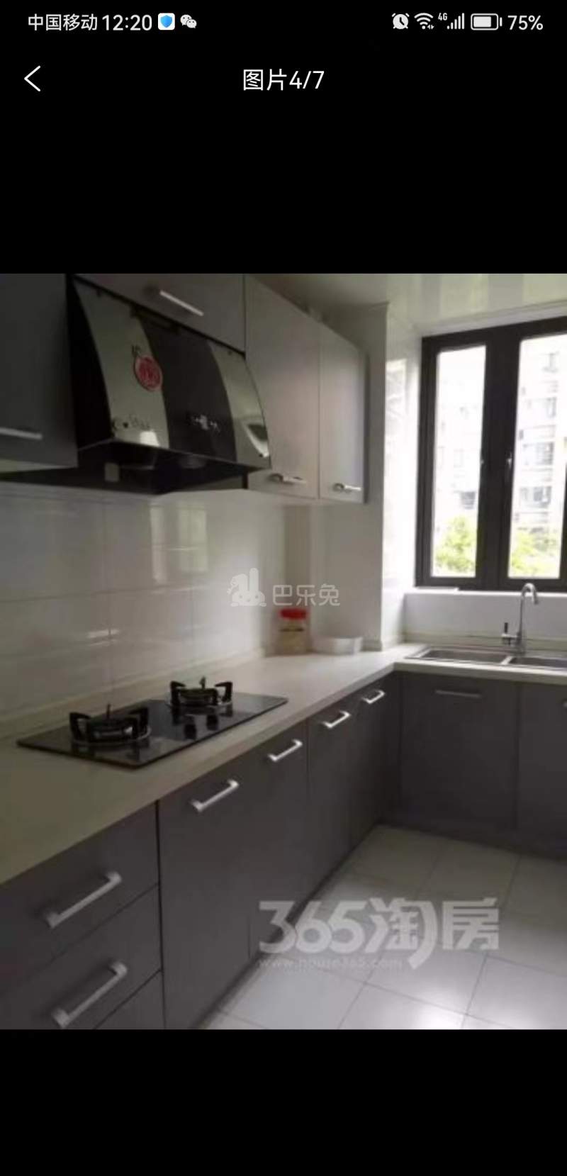 康博花园12523375周边环境图5