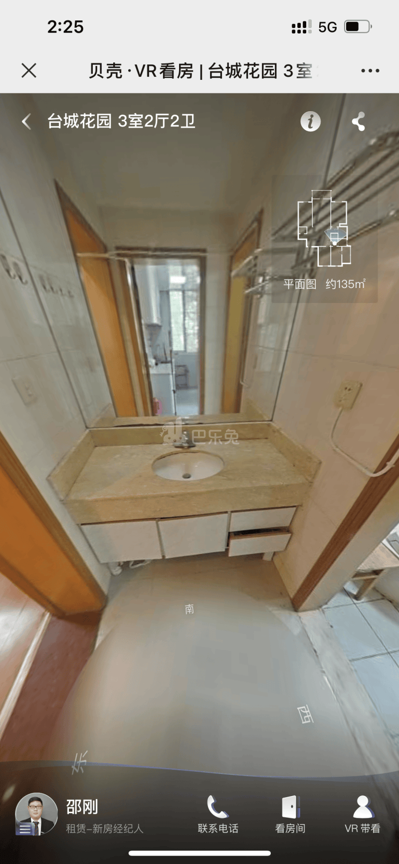 台城花园12552667周边环境图0