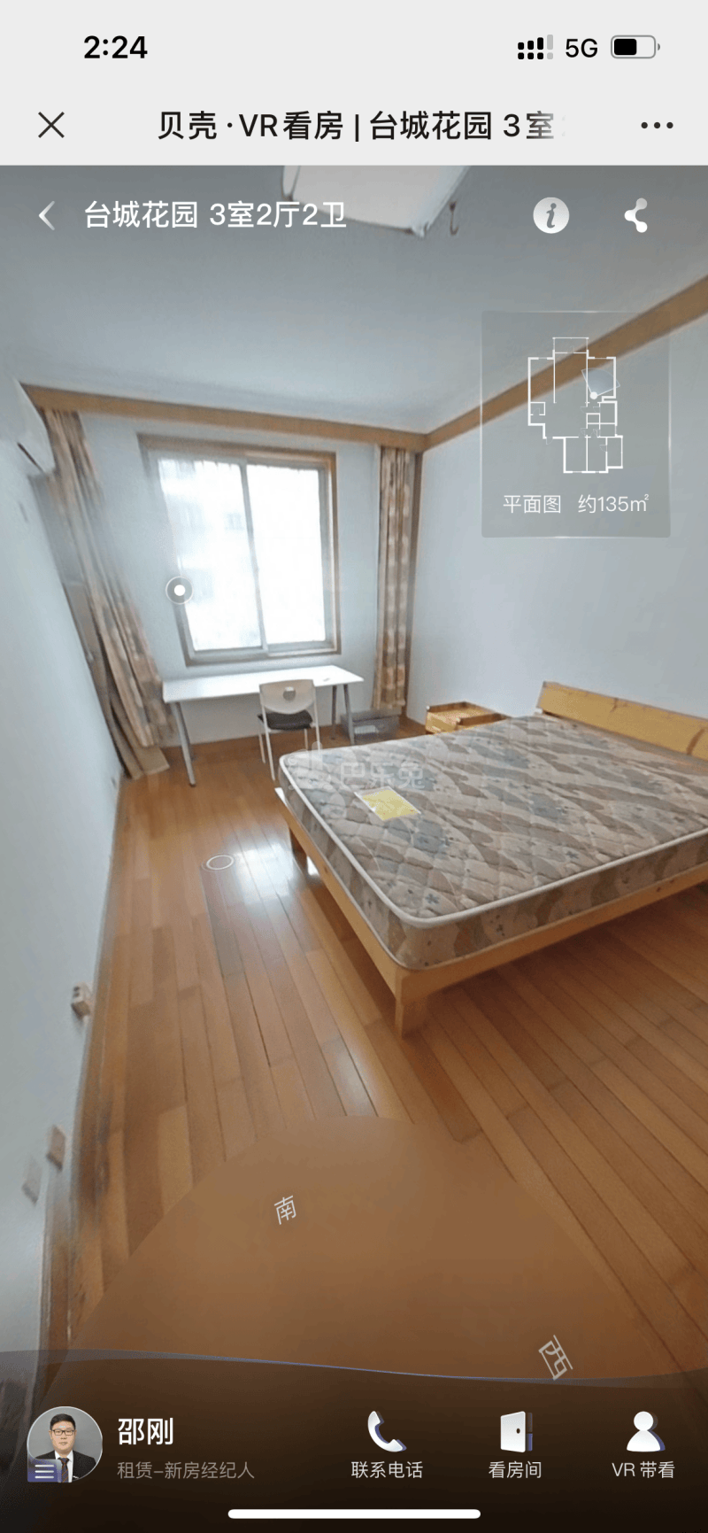 台城花园12552667周边环境图1