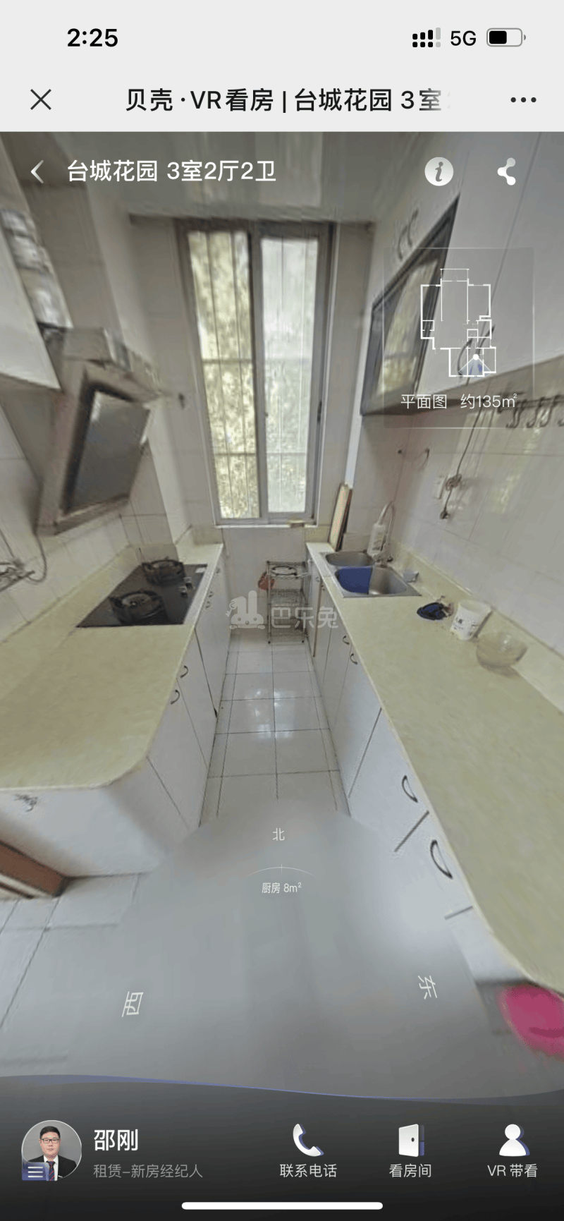 台城花园12552667周边环境图2