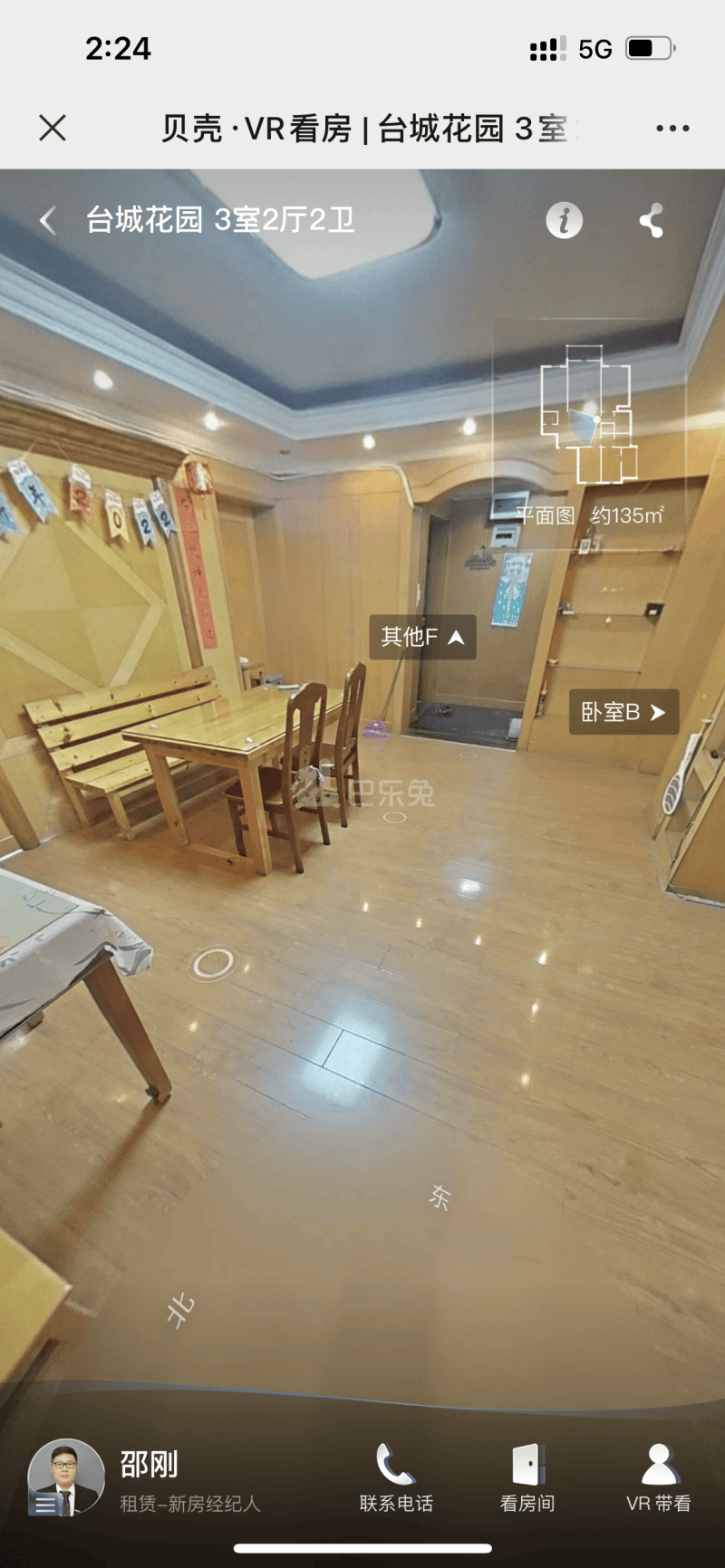 台城花园12552667周边环境图3