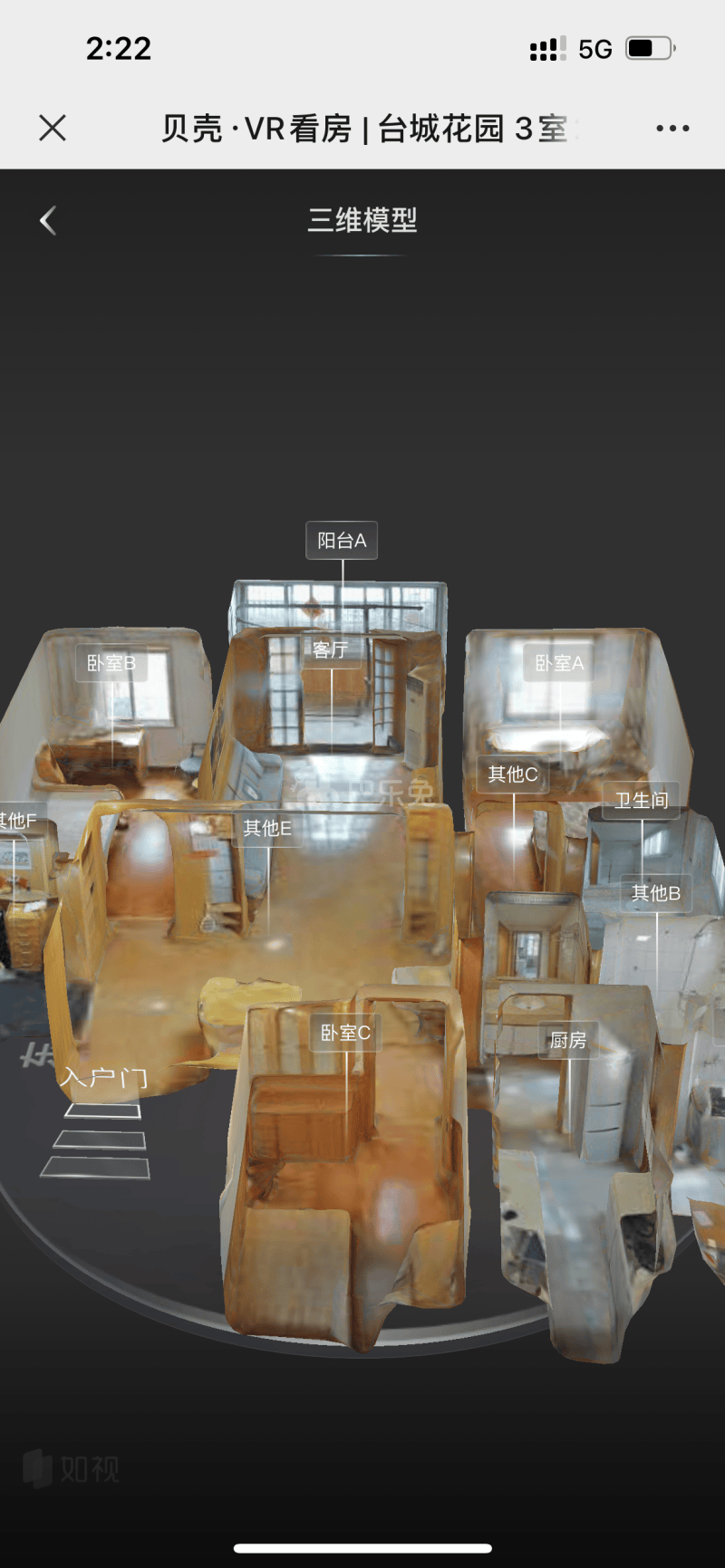 台城花园12552667周边环境图4