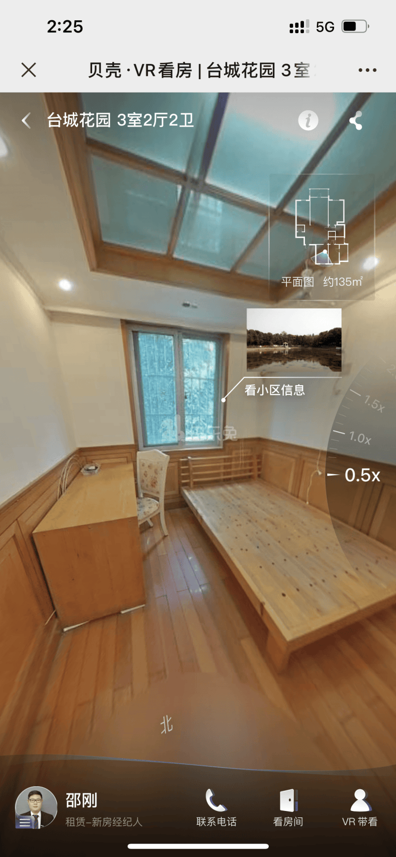 台城花园12552667周边环境图5