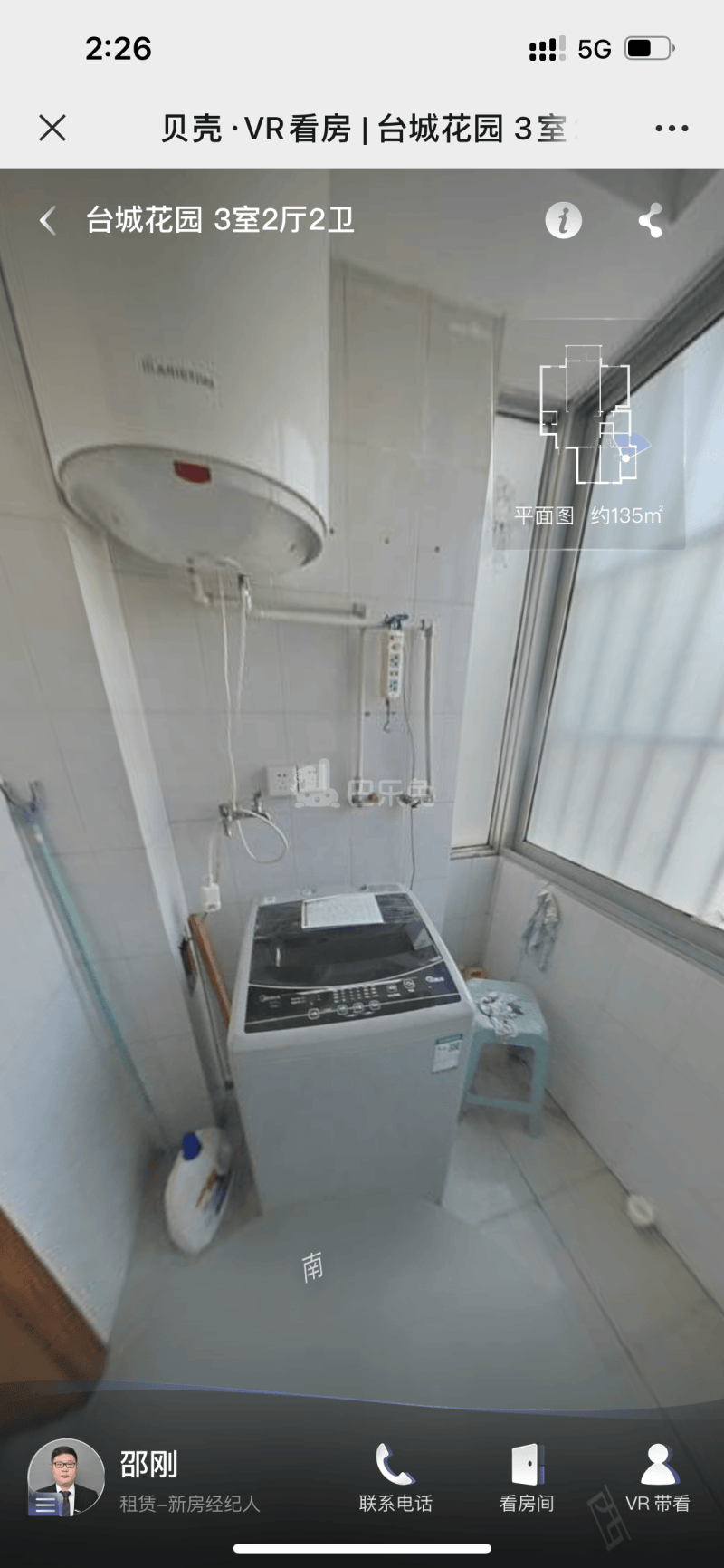 台城花园12552667周边环境图6