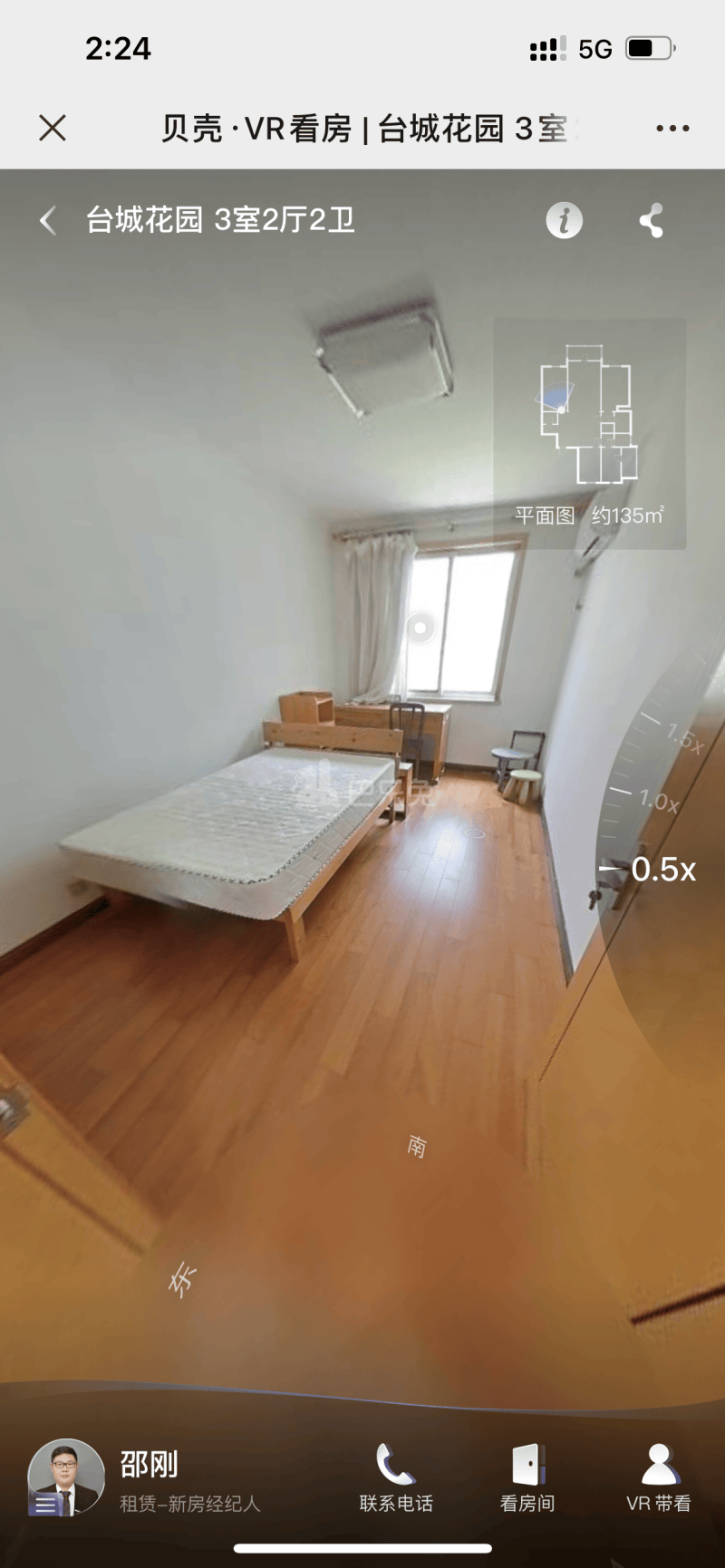 台城花园12552667周边环境图7